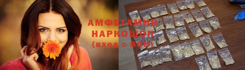 Amphetamine VHQ Чадан